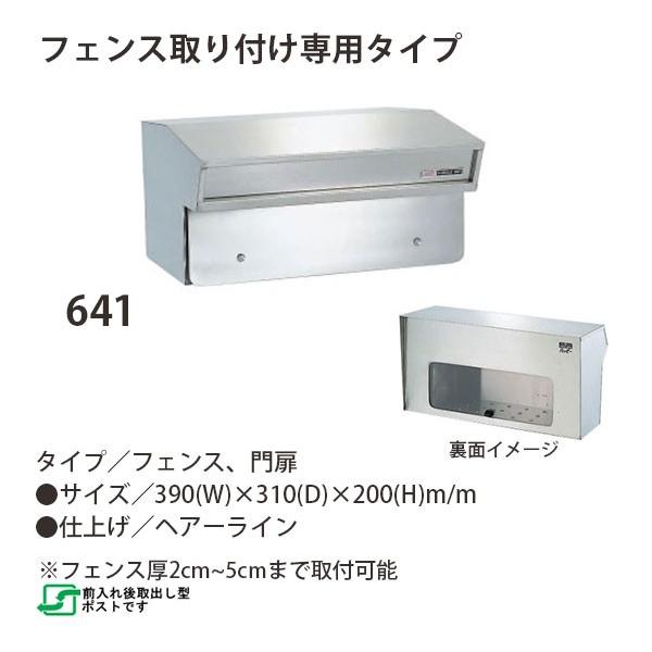 nbs[ XeX|Xg t@~[V[Y 641 wA[Cdグ Oo^ W390×D310×H200mm