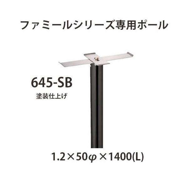nbs[ XeX|Xg t@~[V[Y p|[ 645-SB X[p[ubN W1.2×50×1400(L)
