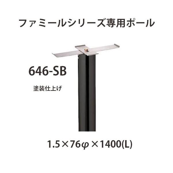 nbs[ XeX|Xg t@~[V[Y p|[ 646-SB X[p[ubN W1.5×76×1400(L)