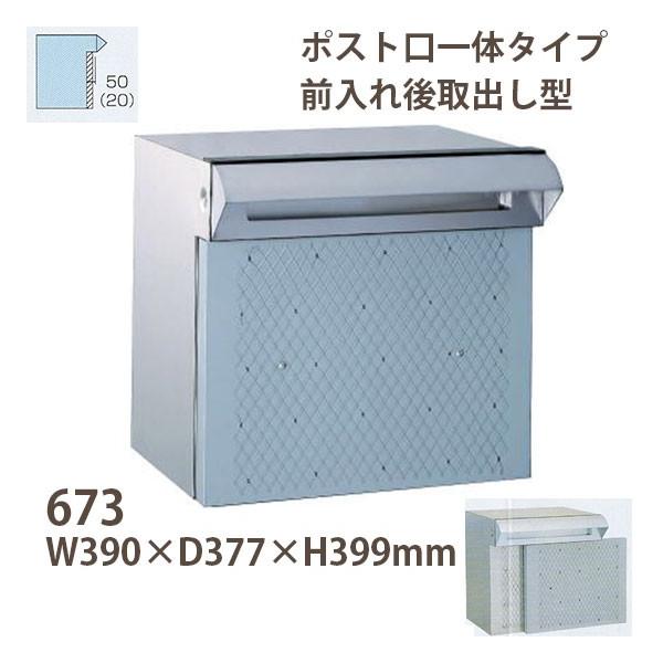 nbs[ XeX|Xg t@~[V[Y 673 wA[Cdグ Oo^ W390×D377×H390mm