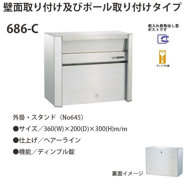 �n�b�s�[���� �X�e�����X�|�X�g �t�@�~�[���V���[�Y 686-C �w�A�[���C���d�グ �f�B���v���� �O����O��o���^ W360×D200×H300mm