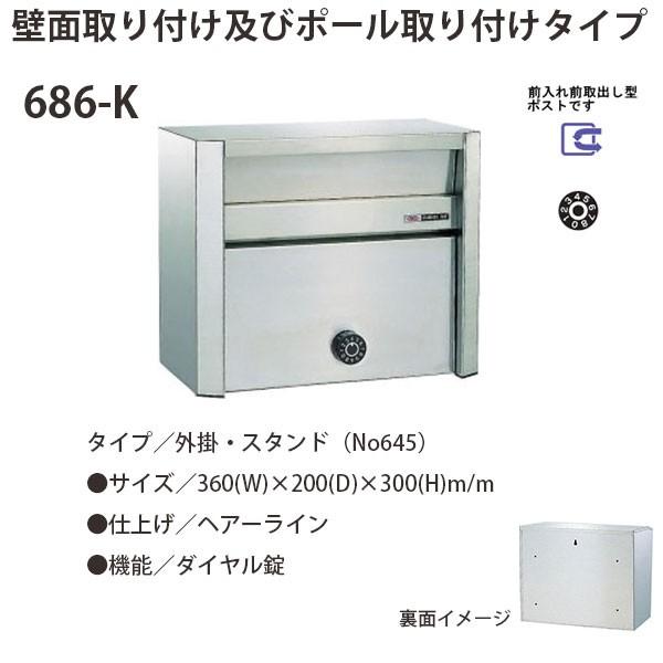 nbs[ XeX|Xg t@~[V[Y 686-K wA[Cdグ _C OOo^ W360×D200×H300mm