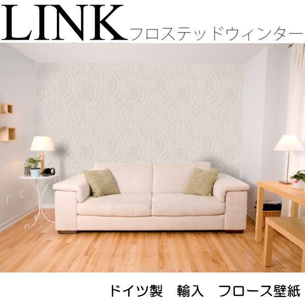 フリース壁紙 輸入 ドイツ製 プレミアムウォール ピース Link フロ