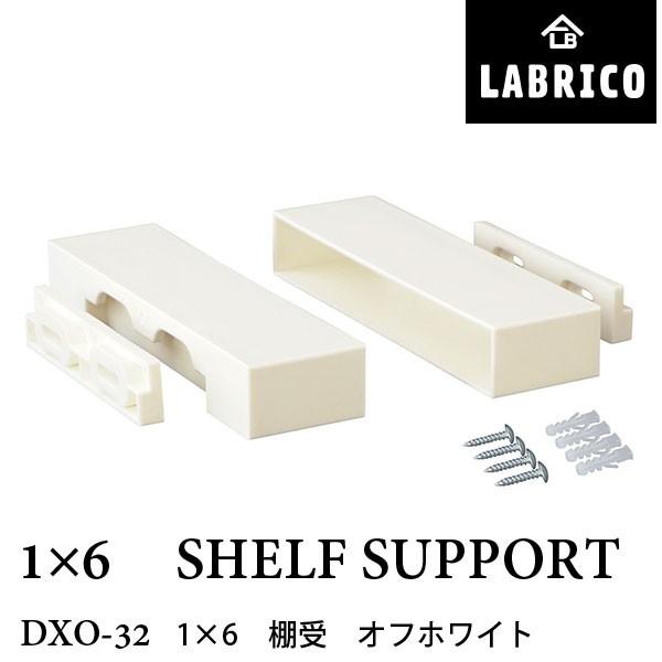 LABRICO uR 1×6 I DXO-32 ItzCg 14.6×s4×2.4cm 1Zbg