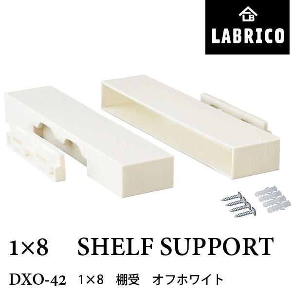 LABRICO uR 1×8 I DXO-42 ItzCg 19×s4×2.4cm 1Zbg