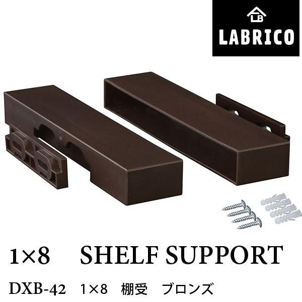 LABRICO uR 1×8 I DXB-42 uY 19×s4×2.4cm 1Zbg