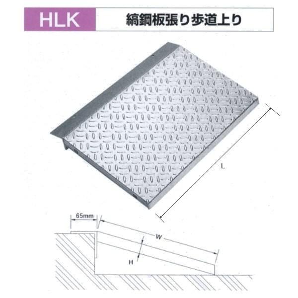 �@�R�{�X �ȍ|���������� HLK-600-2 ��p�ԗp 600mm