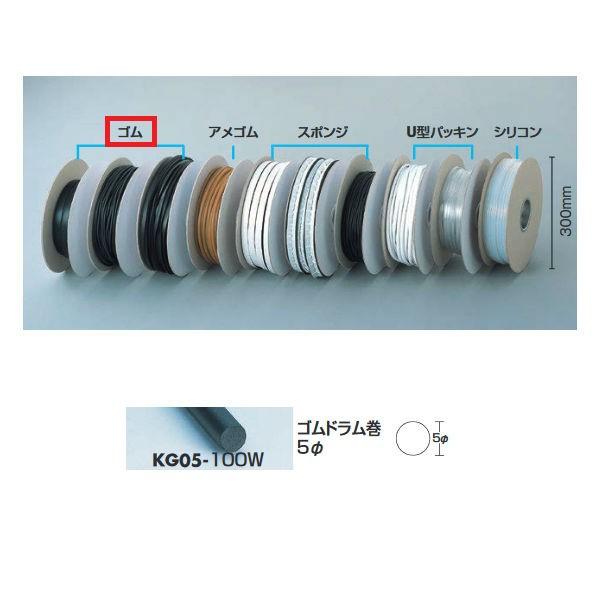 �� �S���h������5�� KG05-100W 300��×80mm 100m��