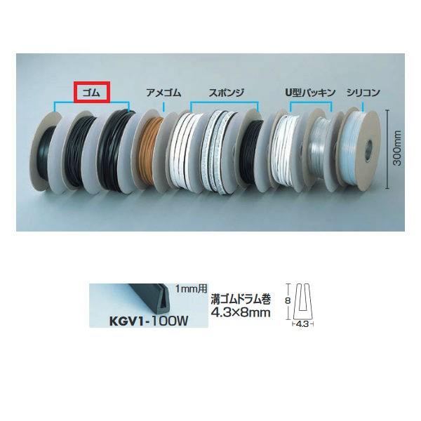 �� �a�S���h������4.3×8mm KGV1-100W 300��×80mm 100m��