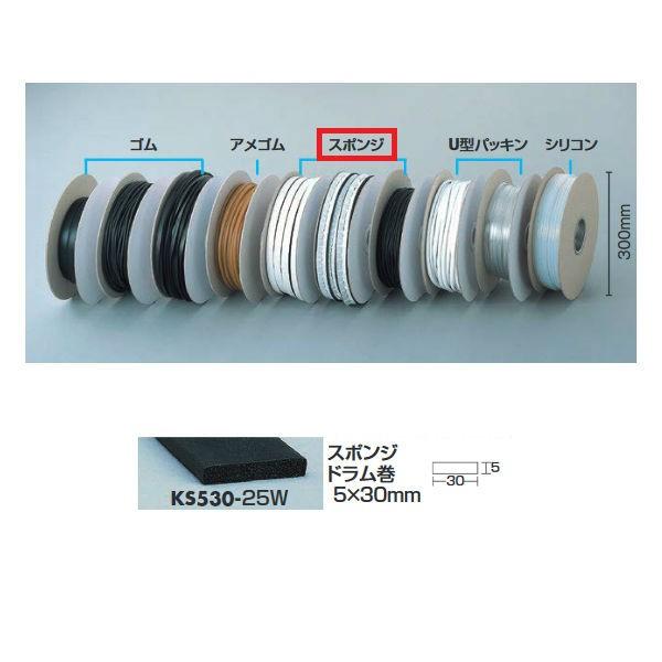 �� �X�|���W�h������ 5×30mm KS530-25W 300��×80mm 25m��
