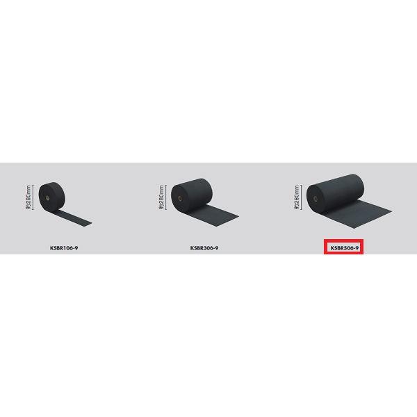 �� �X�|���W���[�����iSBR�j�V���[�Y KSBR506-9 500mm×5mm×9m