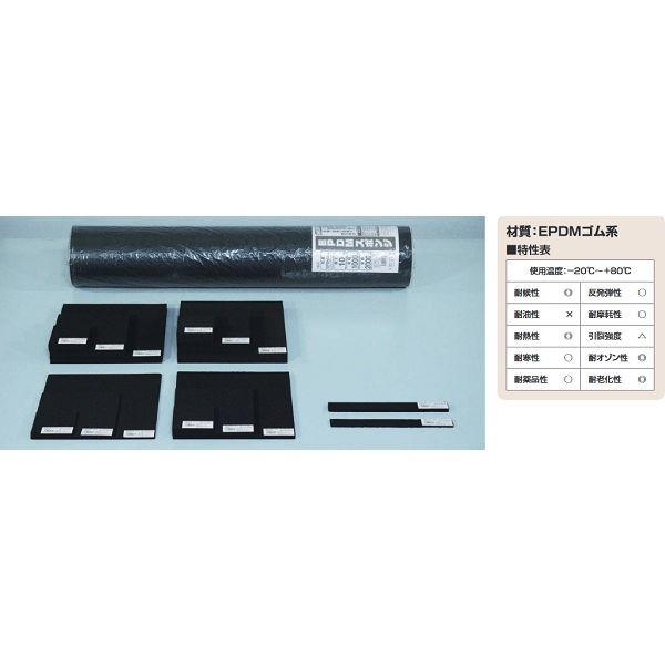 �� �A�C�e�b�N EPDM�X�|���W 5mm�� KSEP-2016 200mm×200mm×5mm 5��