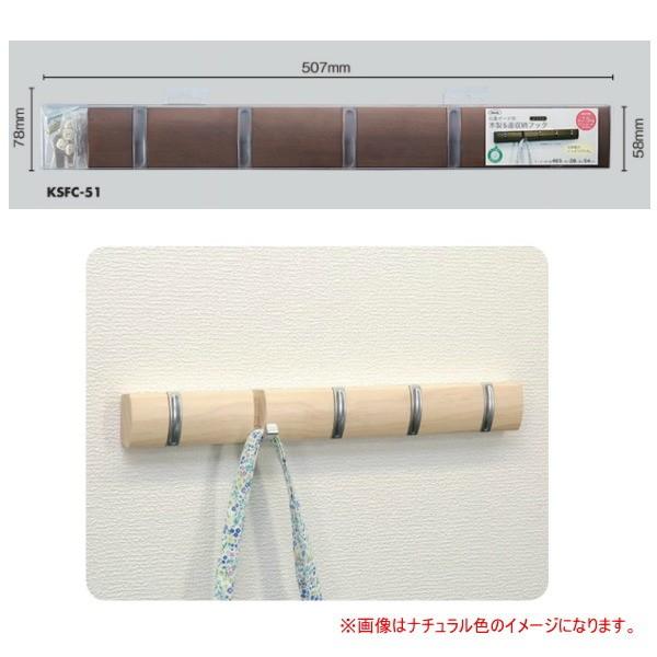  ΍p{[hp ؐ5A[tbN KSFC-51 uEJ[