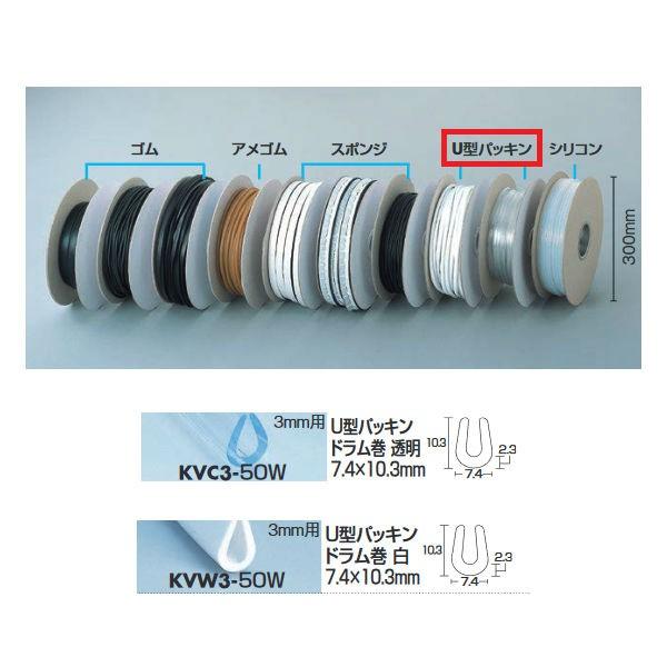 �� U�^�p�b�L���h������ 7.4×10.3mm ����KVC3-50W�^��KVW3-50W 300��×80mm