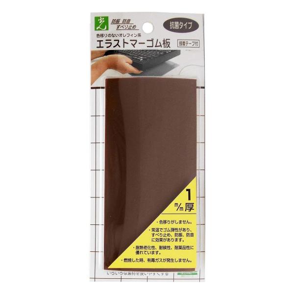  jzf[iGXg}[Sj PEG2-21T 1×140×70mm ڒe[vt  5