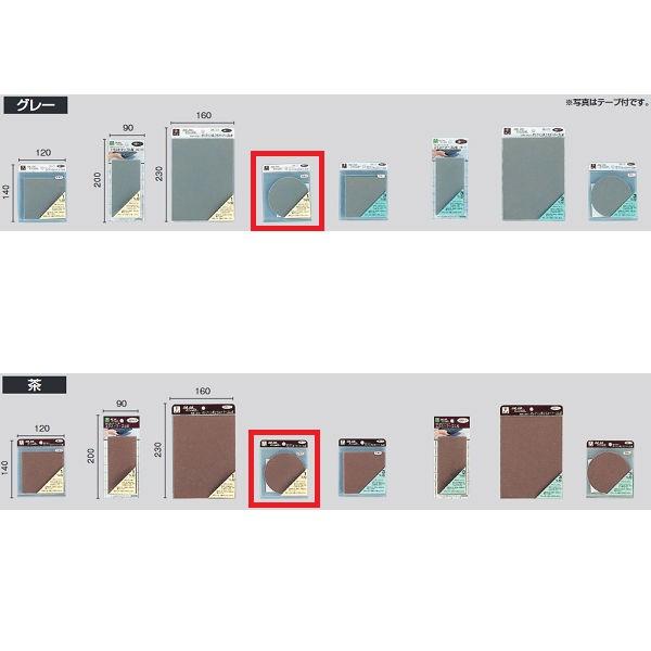  jzf[iGXg}[Sj PEG3-41T 1×100mm Se[vt 5