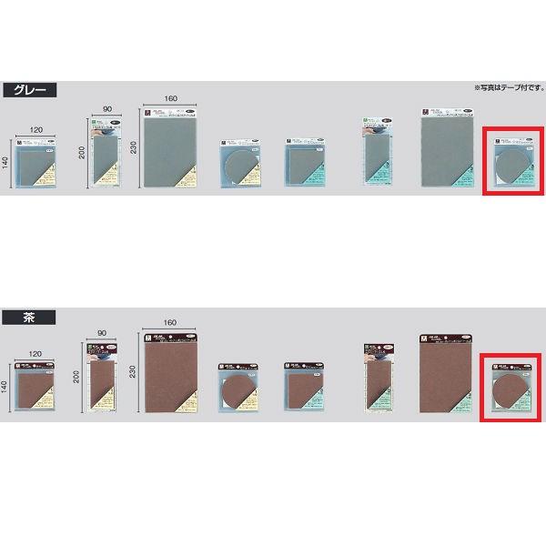  jzf[iGXg}[Sj PEG3-43T 3×100mm Se[vt 5