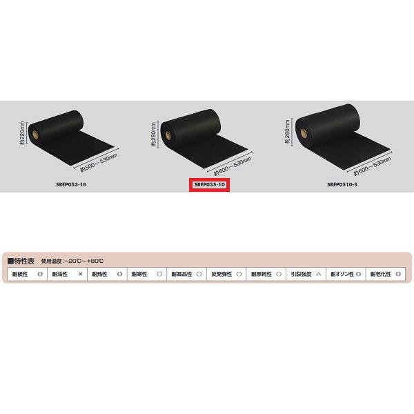 光 EPDM スポンジロール巻(W500mmタイプ) SREP055-10 約5mm 光 EPDM スポンジロール巻(W500mmタイプ) SREP055-10 約5mm