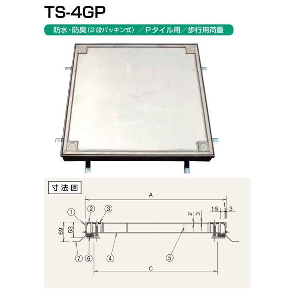 �z�[�R�X �t���A�n�b�` �X�e�����X�� �h���E�h�L 2�i�p�b�L�����i���s�p�j TS-4GP 650 P�^�C���p
