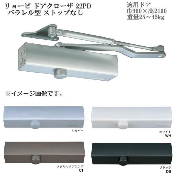 �����[�r �h�A�N���[�U 22PD �p�������^ �X�g�b�v�Ȃ�