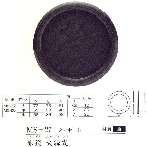 【10】【襖 引き手】金菊丸 大5、中55、小27 インテリア小物 【10】【襖 引き手】金菊丸 大5、中55、小27