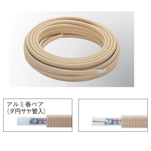 ハタノ 高耐熱ポリエチレン管 アルミ巻ペア ダ円サヤ管入 10A 50m長 RT 