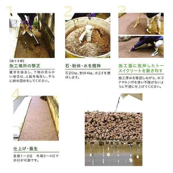 interiortool_hts-tousui_2