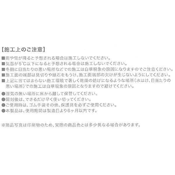 interiortool_hts-tousui_3