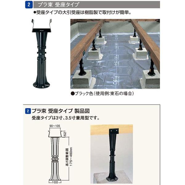 プラ束 住宅建材の人気商品 通販 価格比較 価格 Com