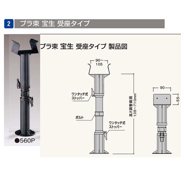 tNr v󐶁iق傤j ^Cv560P PR-W 1