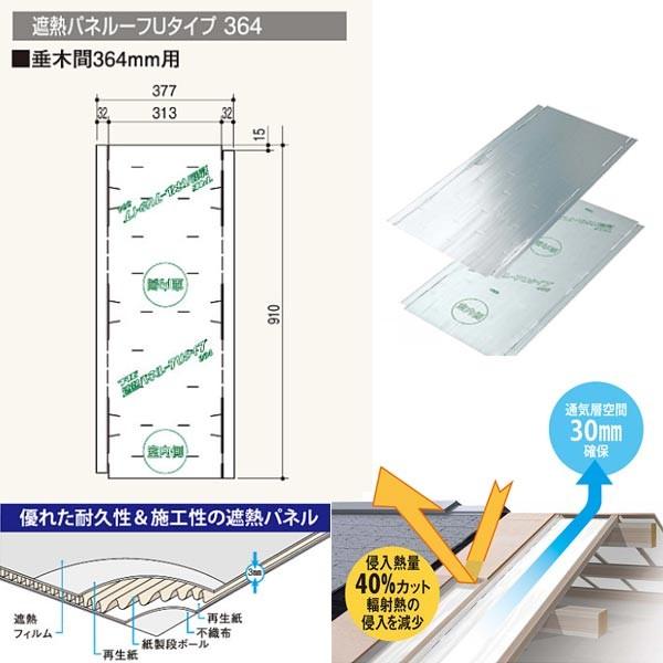 tNr ՔMpl[t t^Cv364 377×910×t3mm SHAPU36 1