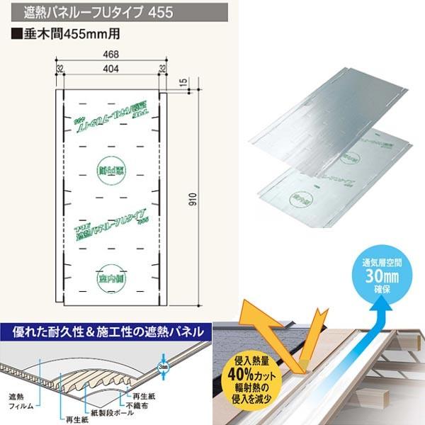 tNr ՔMpl[t t^Cv455 468×910×t3mm SHAPU45 1