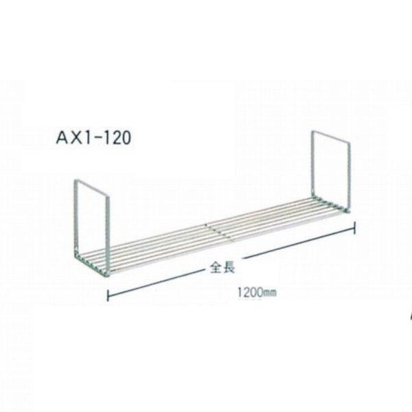 池永鉄工 AXパイプ棚 1段タイプ サイズ1200mm AX1-120 1つ : イーヅカ