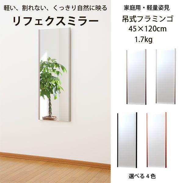 tFNX~[ ƒpEyʎp NRM-2 ݎt~S 45×120cm 2.15cm 1.7kg