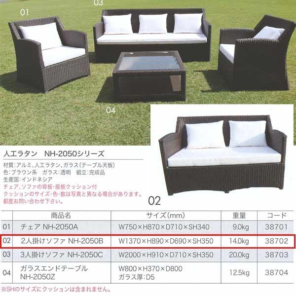 W[rX lH^NH-2050V[Y 2l|\t@NH-2050B A~/lH^ uEn 38702 1