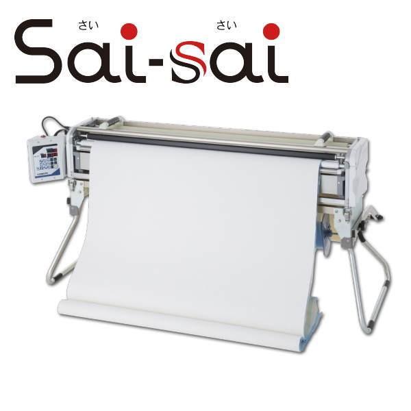 極東産機 KLASS 簡易自動壁紙糊付機 Sai sai 11-1322 : イーヅカ 極東産機 KLASS 簡易自動壁紙糊付機 Sai sai 11-1322 : イーヅカ