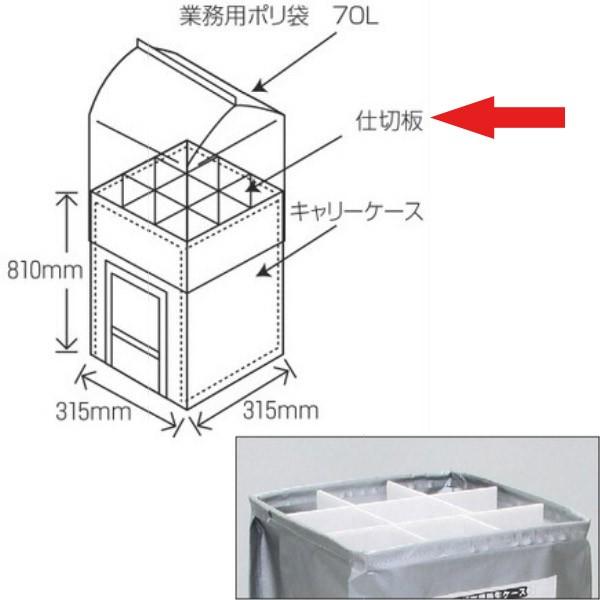 KLASS ハニーボックスミニ用 仕切り板（側板） 11-4065 : イーヅカ