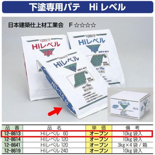 ɓY@ gx 10kg 60 12-8613 1