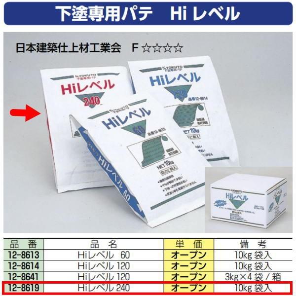 ɓY@ gx 10kg 240 12-8619 1