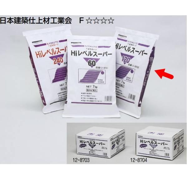 極上 美品 東峰  無量寿  拾七尺壱寸 現場屋ステンレス製引廻鋸 100mm | 石鋸工業