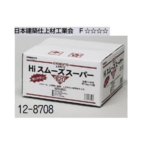 極東産機 Hiスムーズスーパー 120分 12-8708 3kg×4袋 1箱 極東産機 Hiスムーズスーパー 120分 12-8708 3kg×4袋 1箱