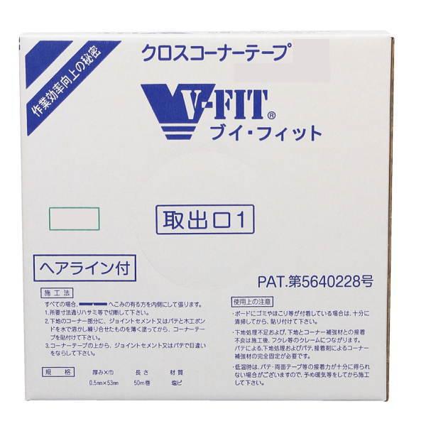 KLASS クロス下地 コーナーテープ V-FIT 糊なし 4列穴 巾53mm×長50m 1