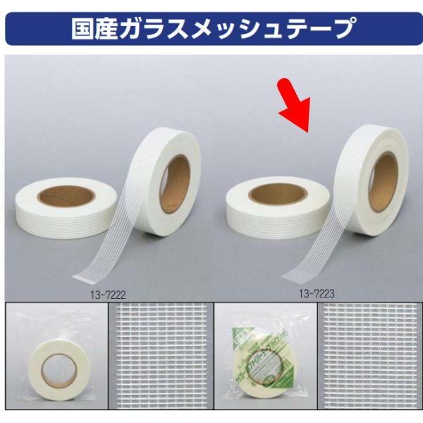 ɓY@ t@Co[e[v nCubh  35mm×90m 0.13mm 13-7223