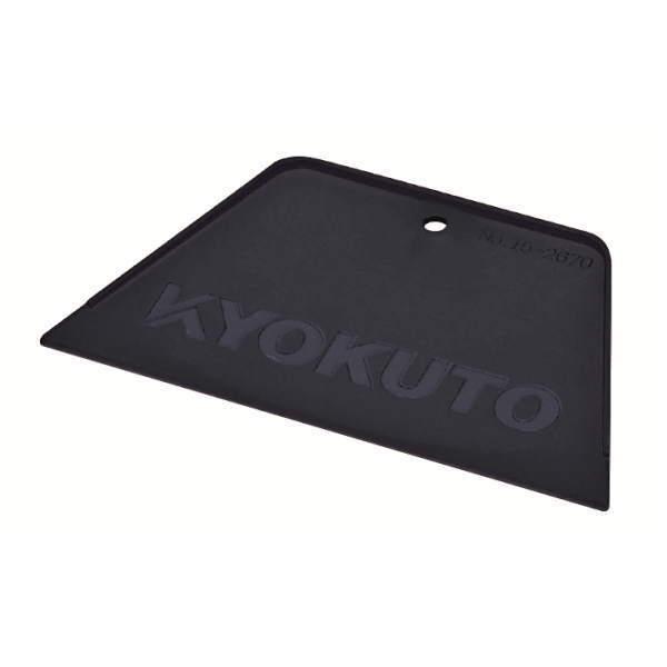 極東産機 スムーサー ディープブルー 201mm 15-2729 内装 ディープマット(ブラック)15角10P