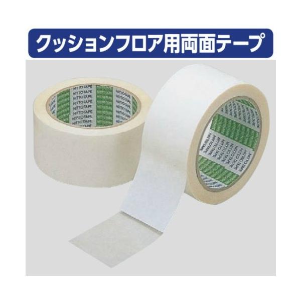 20個セット 日東電工 両面テープ 幅50mm Amazon | 日東電工 全天テープ 両面 50mm×20m No.6924 ベージュ