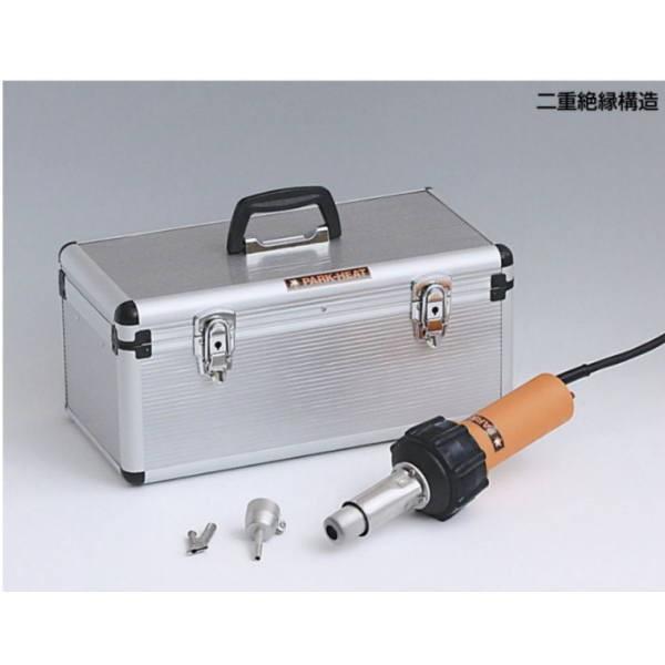 パーカーコーポレーション パークヒート PHW-1 3点セット 23-9071 