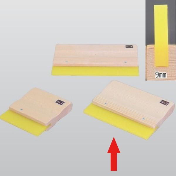 極東産機 ウレタンスキージ 黄 150×120mm 厚み9mm 33-6084