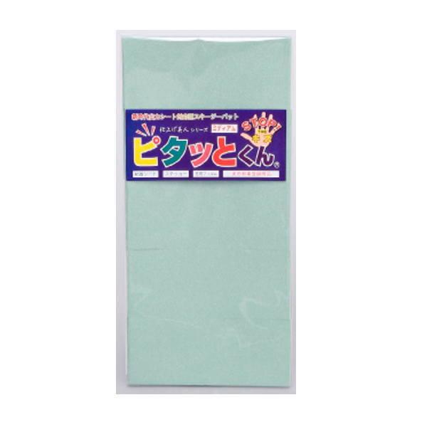 s^bƂ ~fBA^Cv 2mm 45×105mm 10 33-6134