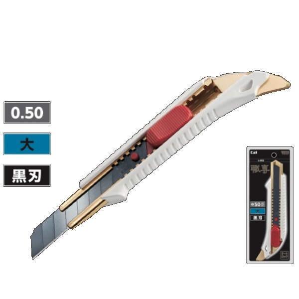 貝印 職専 カッター 大 L-002 : イーヅカ - 通販 - Yahoo