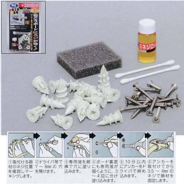 ǂłn lWbN 10mL 63-5299